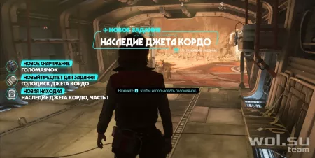 Наследие Джета Кордо в Star Wars Outlaws: где найти все голодиски и хранилища©