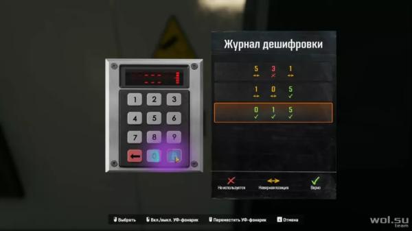 Хайроллеры в Call of Duty: Black Ops 6: как узнать, что «Пантеон» прячет в архиве казино Луттацци©